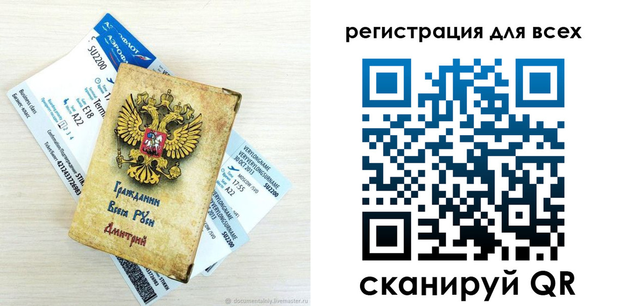 миграционный учет в Нижнекамске