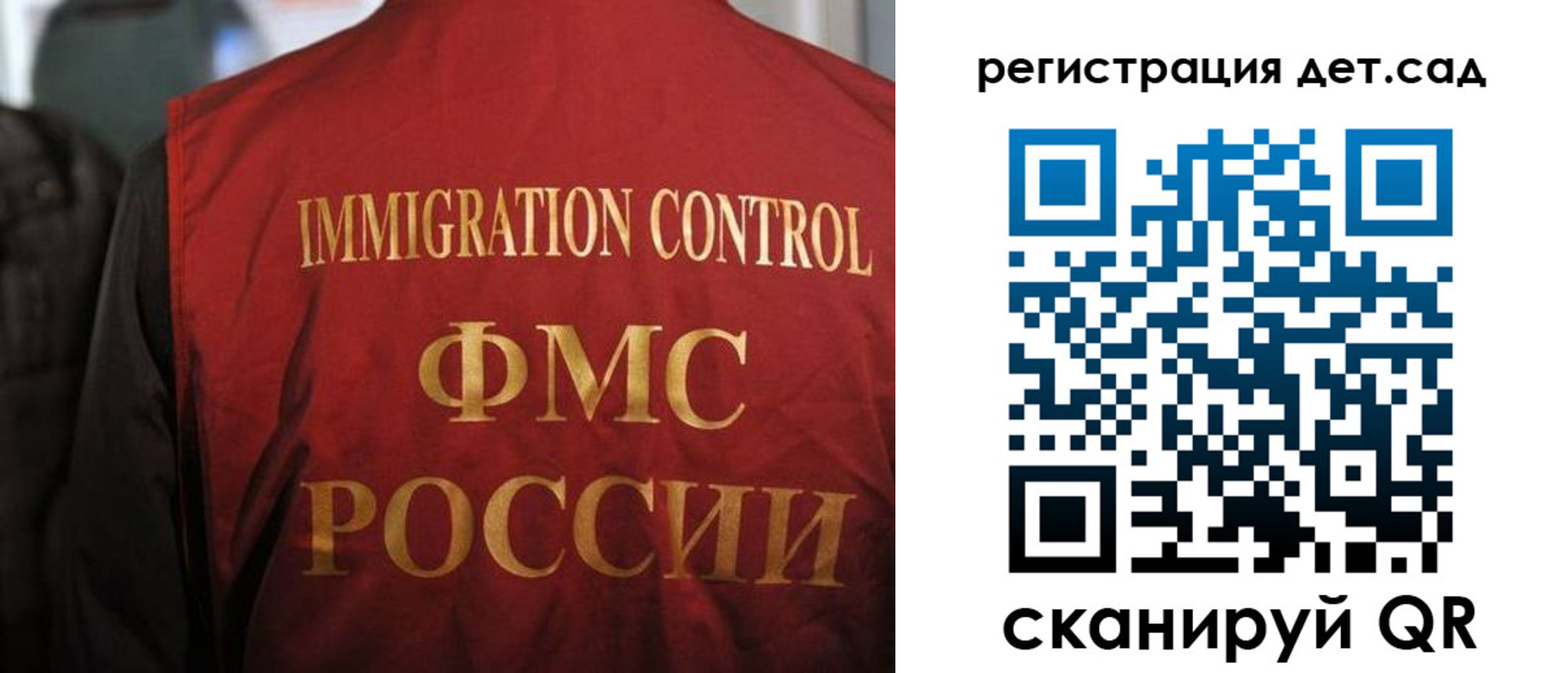 прописка регистрация в Нижнекамске