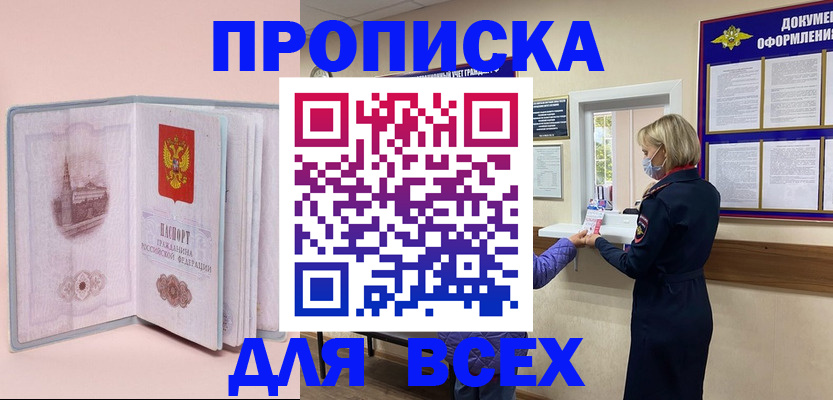 регистрация для школы в Нижнекамске