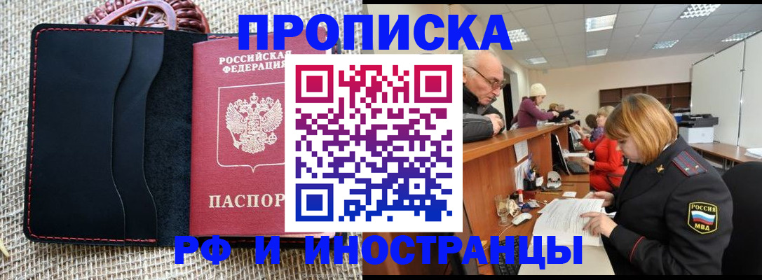 регистрация для дет. сада в Нижнекамске