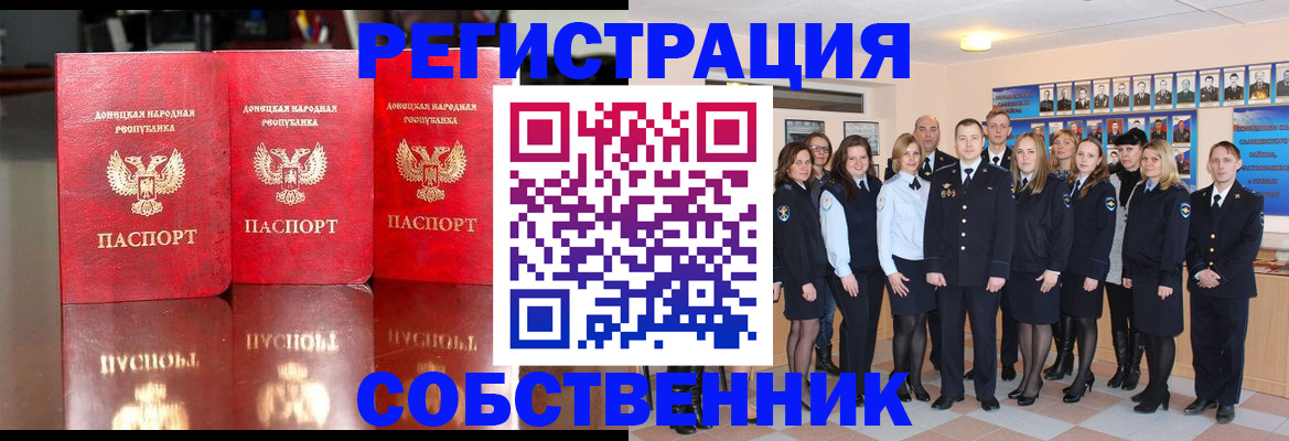 временная прописка в Нижнекамске